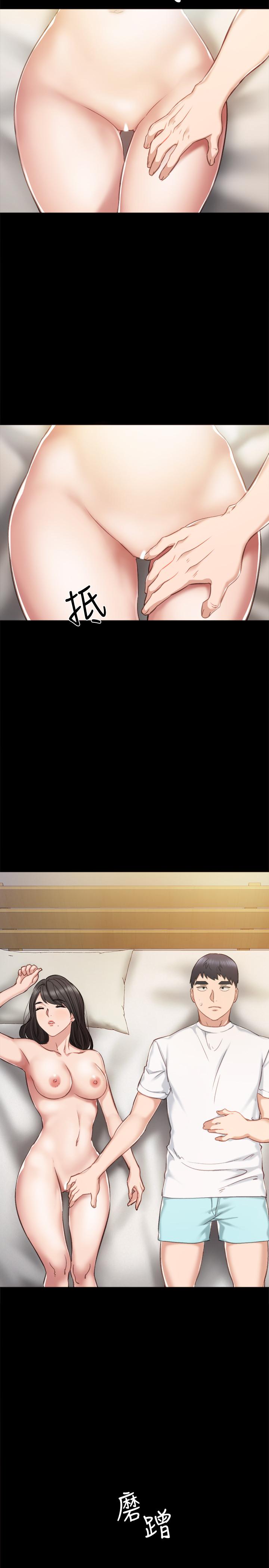 韩国漫画实习老师韩漫_实习老师-第35话-要求爱抚在线免费阅读-韩国漫画-第11张图片