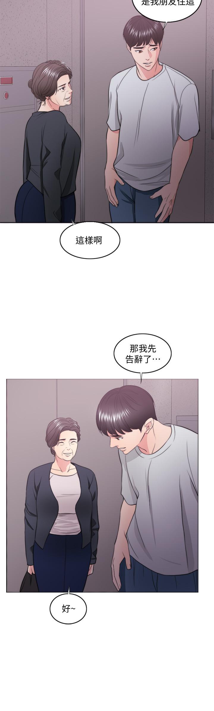 韩国漫画湿身游泳课韩漫_湿身游泳课-第29话-放任身心堕落在线免费阅读-韩国漫画-第34张图片