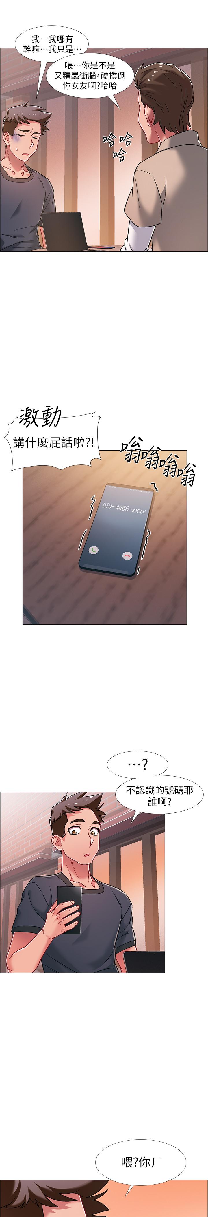 韩国漫画入伍倒数中韩漫_入伍倒数中-第20话-沉浸在迟来的新体验中在线免费阅读-韩国漫画-第46张图片