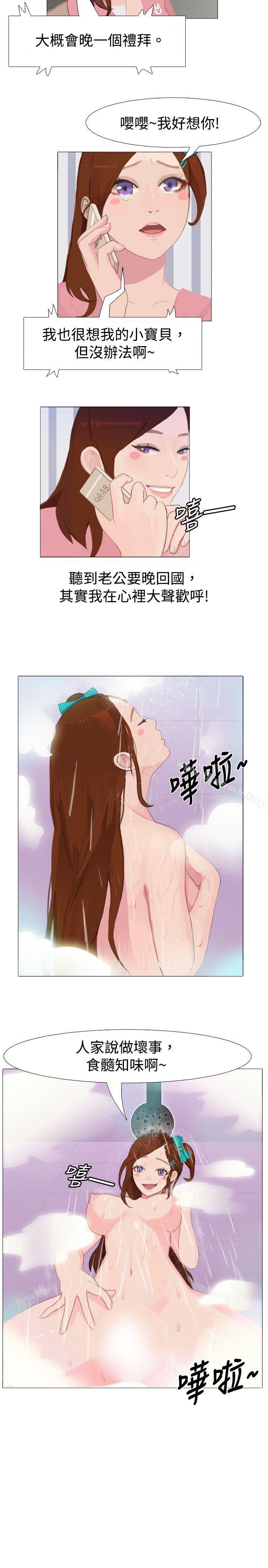 韩国漫画秘密Story(完结)韩漫_秘密Story(完结)-清纯女的一夜情(中)在线免费阅读-韩国漫画-第12张图片