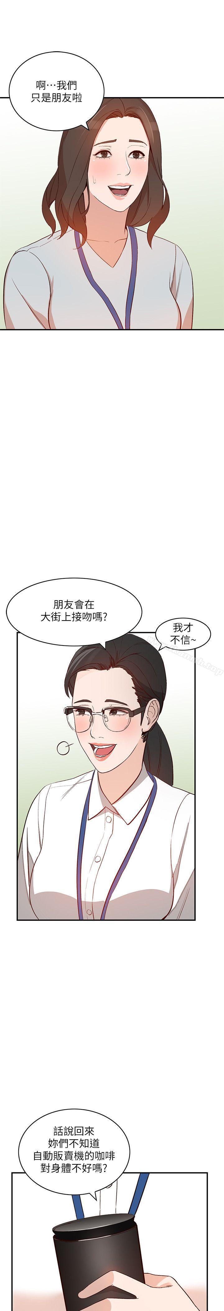 韩国漫画人妻姐姐韩漫_人妻姐姐-第9话-无法克制的欲望在线免费阅读-韩国漫画-第14张图片