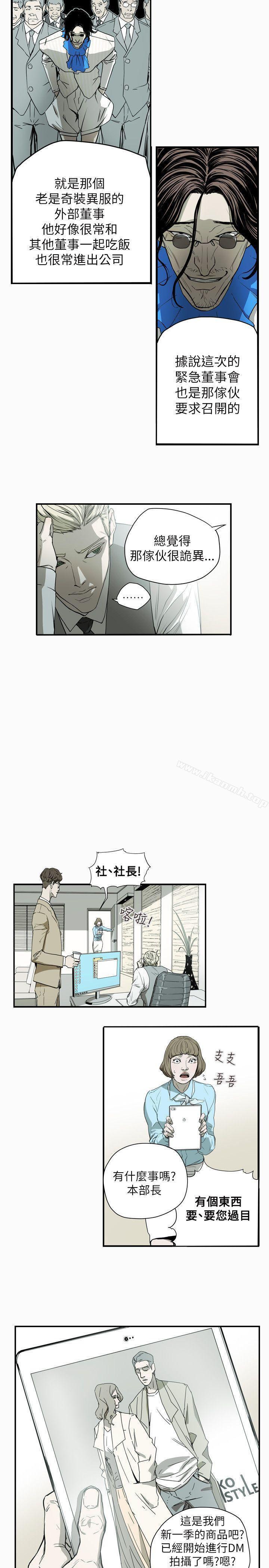 韩国漫画Honey-trap-甜蜜陷阱韩漫_Honey-trap-甜蜜陷阱-第53话在线免费阅读-韩国漫画-第22张图片