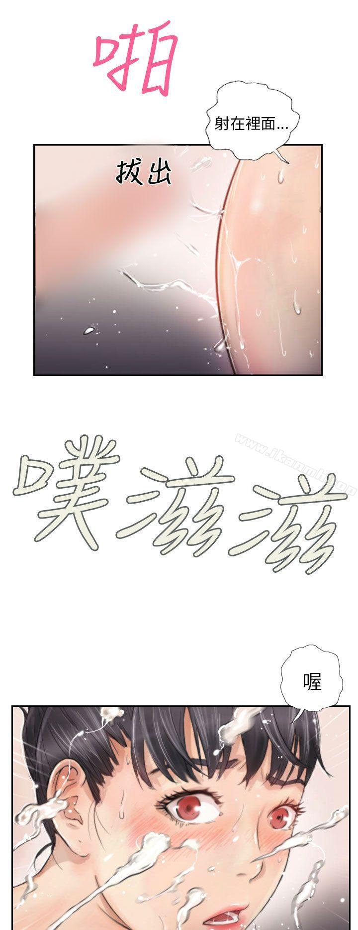 韩国漫画NEW-FACE韩漫_NEW-FACE-第3话在线免费阅读-韩国漫画-第20张图片