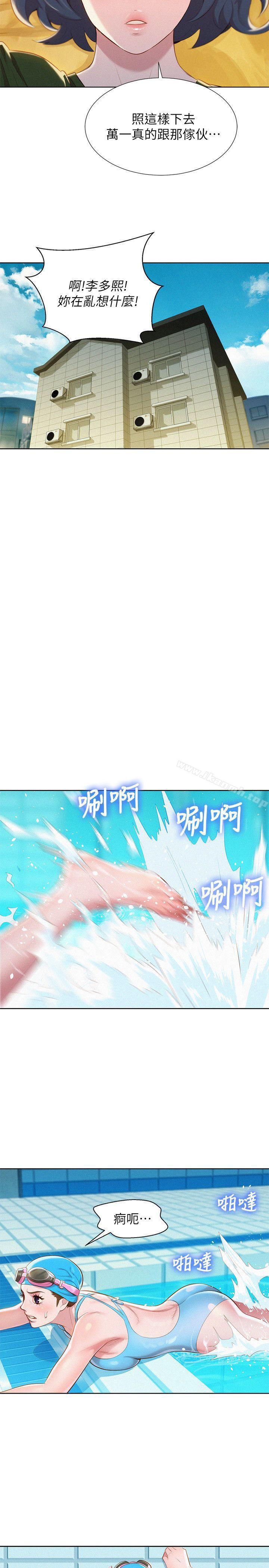 韩国漫画漂亮干姐姐韩漫_漂亮干姐姐-第22话---渴望彼此在线免费阅读-韩国漫画-第12张图片