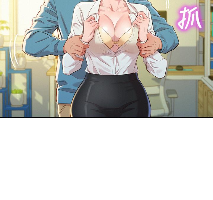 韩国漫画漂亮干姐姐韩漫_漂亮干姐姐-第85话-想睡慧美的初恋学长在线免费阅读-韩国漫画-第25张图片