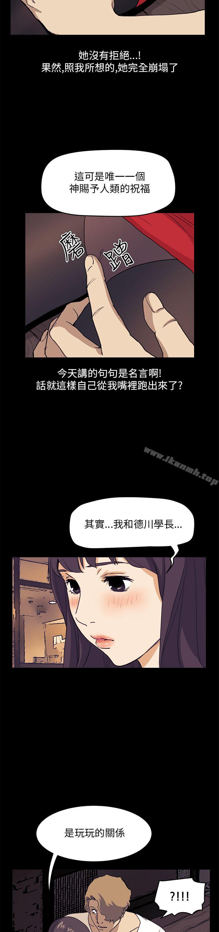 韩国漫画诗恩（完结）韩漫_诗恩（完结）-第34话在线免费阅读-韩国漫画-第19张图片