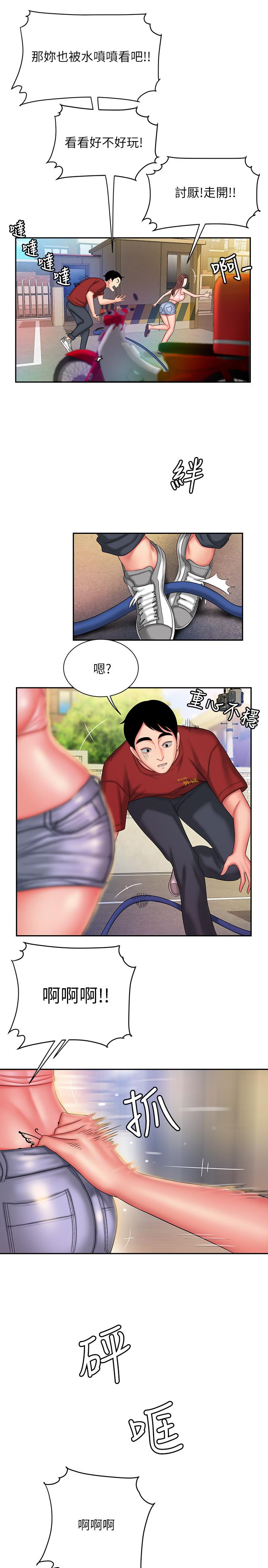 韩国漫画偷吃外送员韩漫_偷吃外送员-第36话-与她们度过的甜蜜时光在线免费阅读-韩国漫画-第13张图片