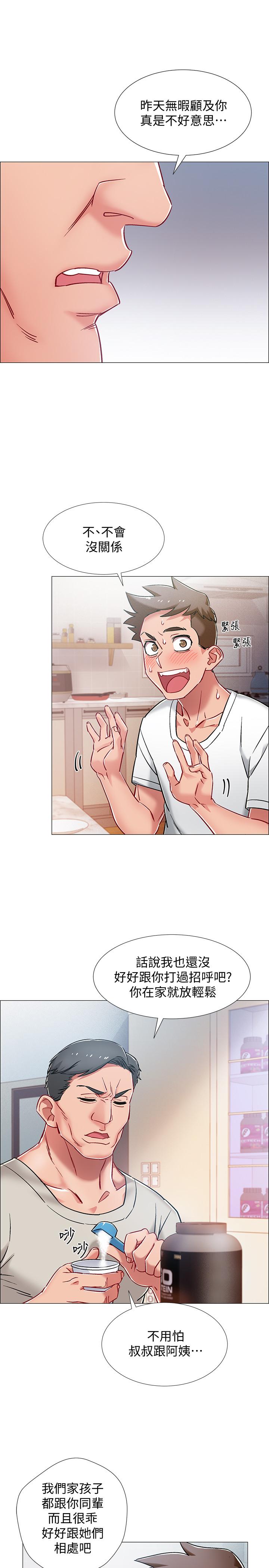 韩国漫画入伍倒数中韩漫_入伍倒数中-第8话-语出惊人的佳晴姐在线免费阅读-韩国漫画-第37张图片