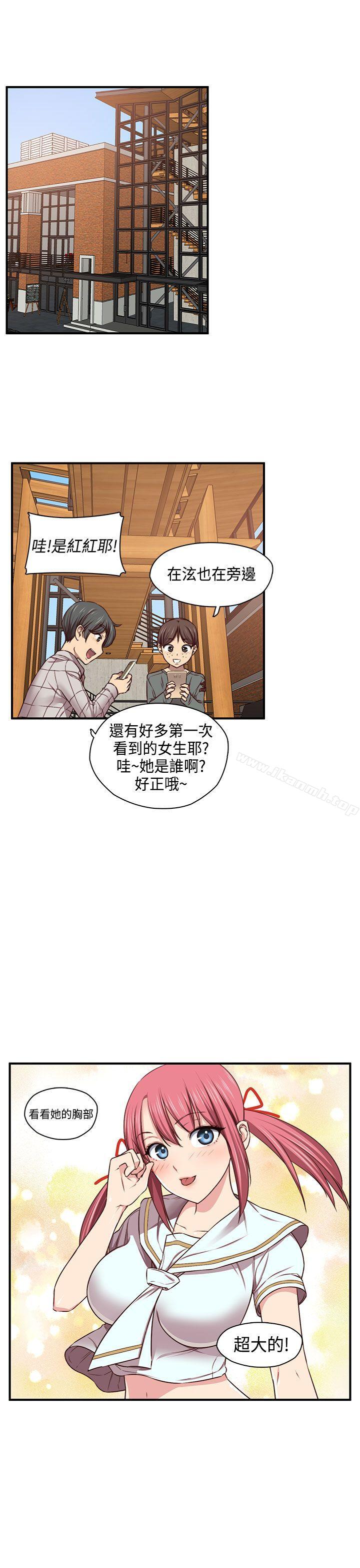 韩国漫画H校园韩漫_H校园-第45话在线免费阅读-韩国漫画-第9张图片