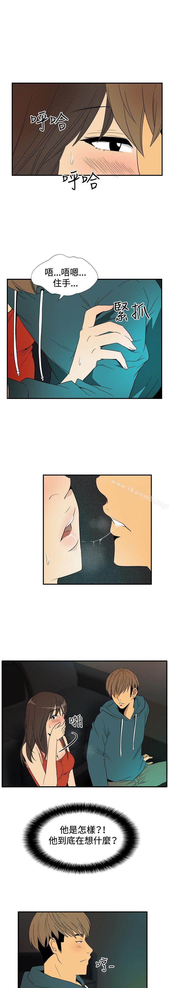 韩国漫画哪里坏坏(完结)韩漫_哪里坏坏(完结)-ep.9-姐姐1在线免费阅读-韩国漫画-第13张图片