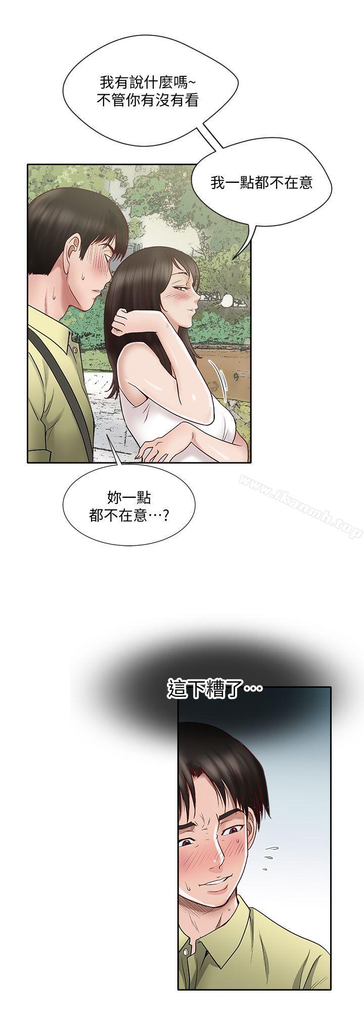 韩国漫画别人的老婆韩漫_别人的老婆-第1话-硬不起来的原因在线免费阅读-韩国漫画-第31张图片
