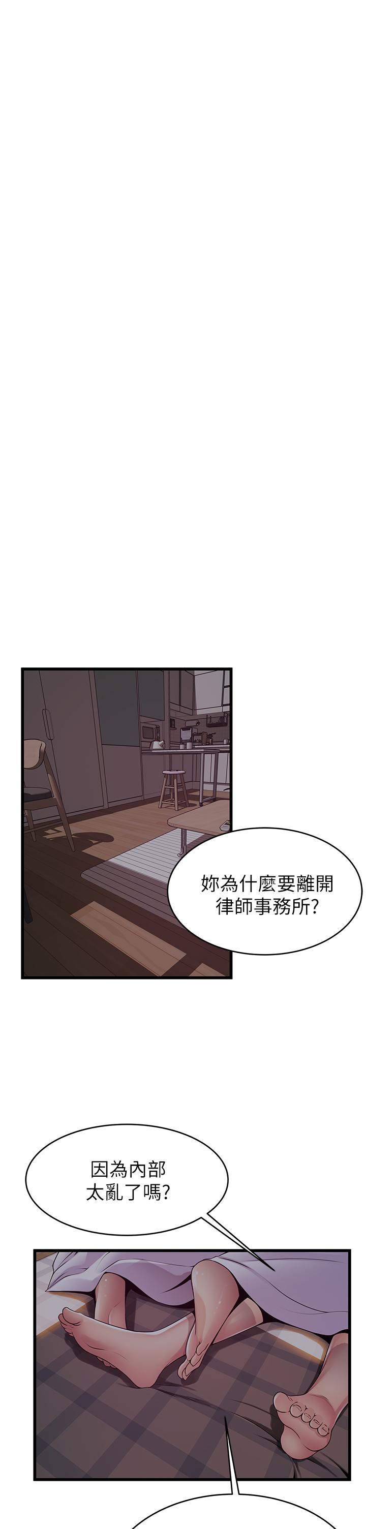 韩国漫画弱点韩漫_弱点-最终话-不被弱点控制的世界在线免费阅读-韩国漫画-第15张图片