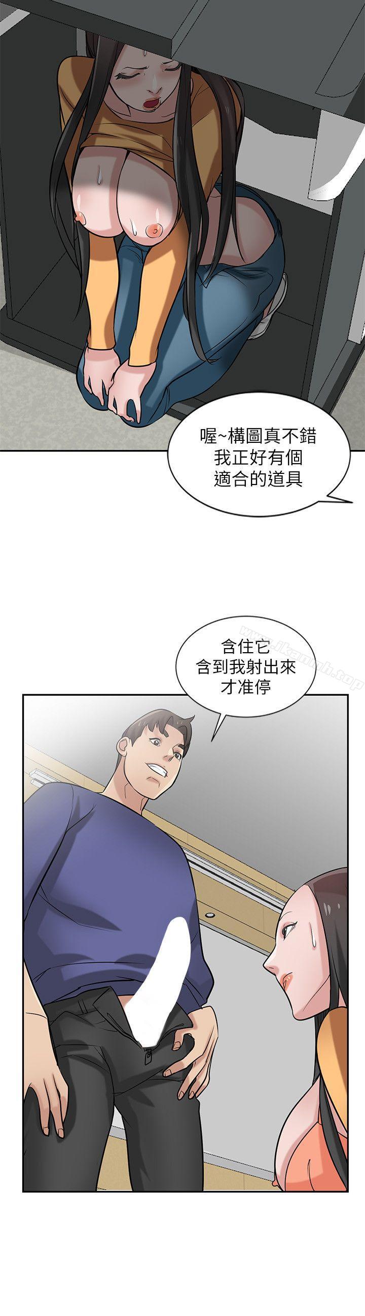 韩国漫画驯服小姨子韩漫_驯服小姨子-第22话-与蓁雅在教室…在线免费阅读-韩国漫画-第23张图片