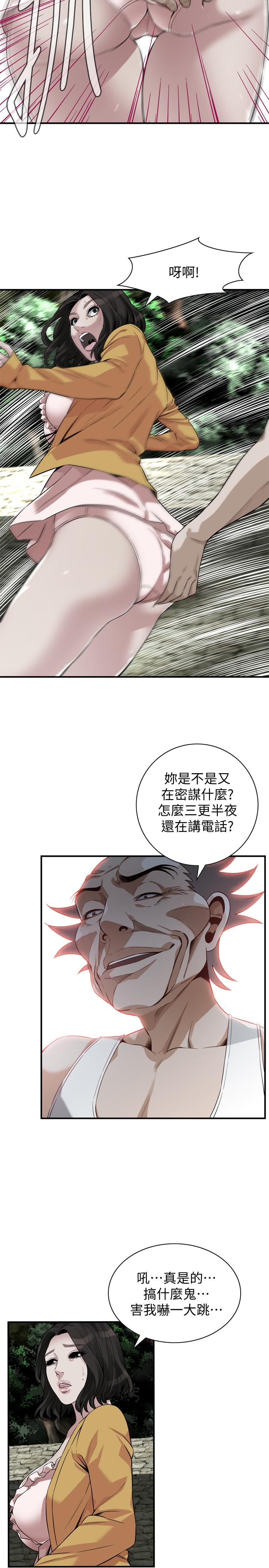 韩国漫画偷窥（全集无删减）韩漫_偷窥（全集无删减）-第209话(第3季)-竟然半夜穿著内裤乱晃在线免费阅读-韩国漫画-第22张图片