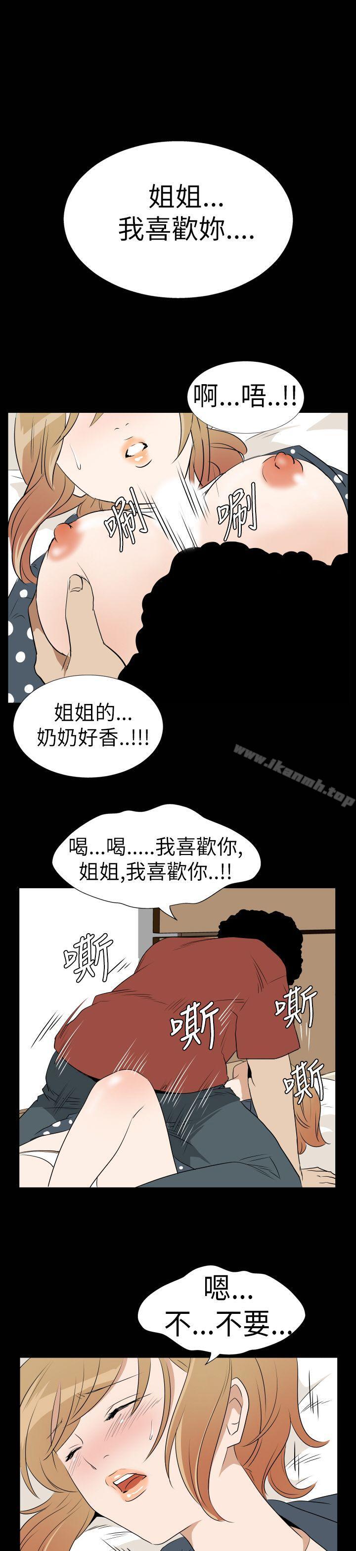 韩国漫画哪里坏坏(完结)韩漫_哪里坏坏(完结)-Ep.3-为妳疯狂-2在线免费阅读-韩国漫画-第3张图片