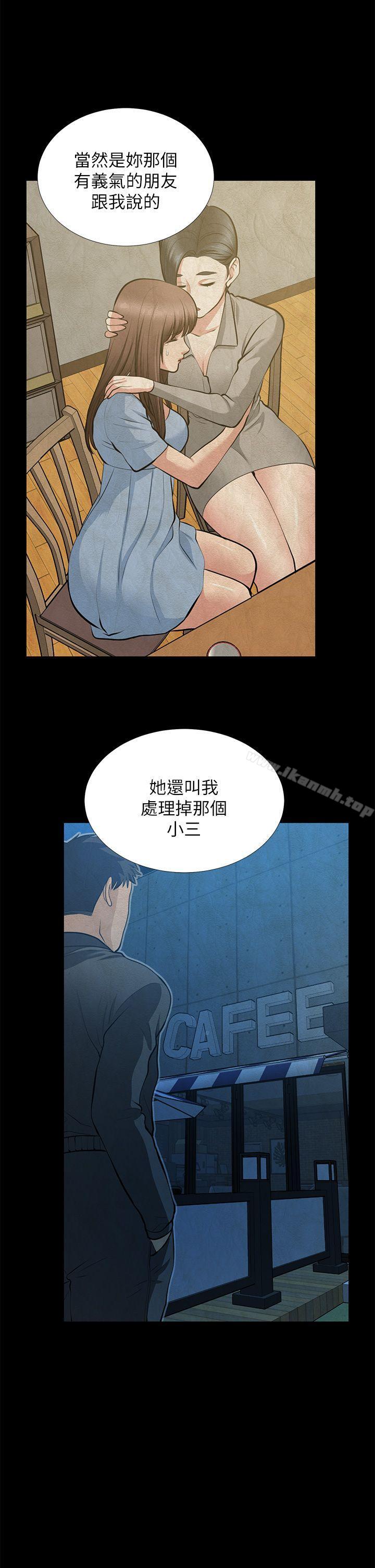 韩国漫画朋友妻韩漫_朋友妻-第34话-疯狂的他们在线免费阅读-韩国漫画-第17张图片