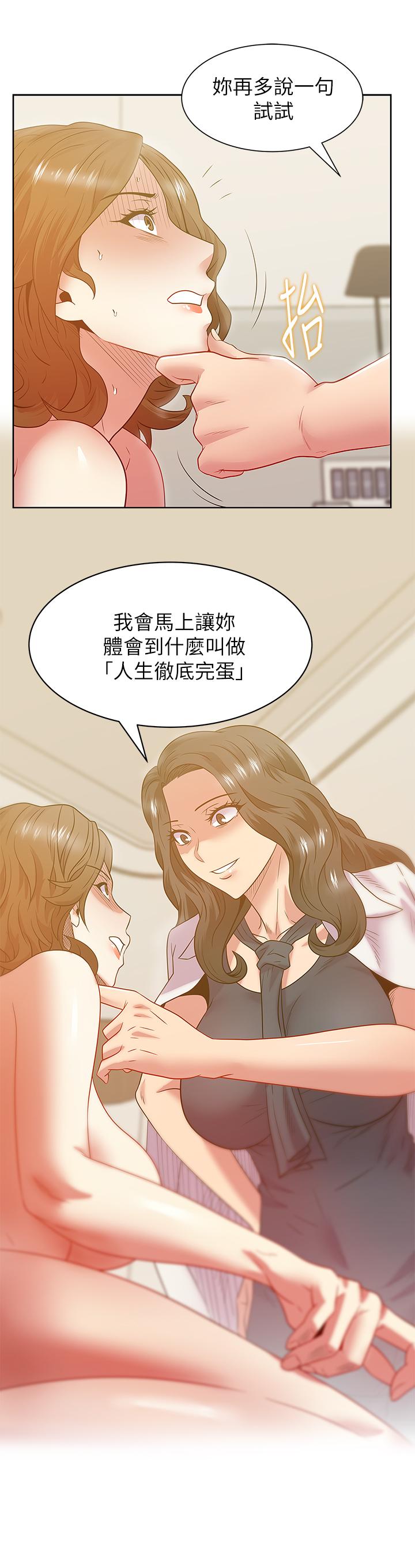 韩国漫画老婆的闺蜜韩漫_老婆的闺蜜-第88话-面对审判在线免费阅读-韩国漫画-第33张图片