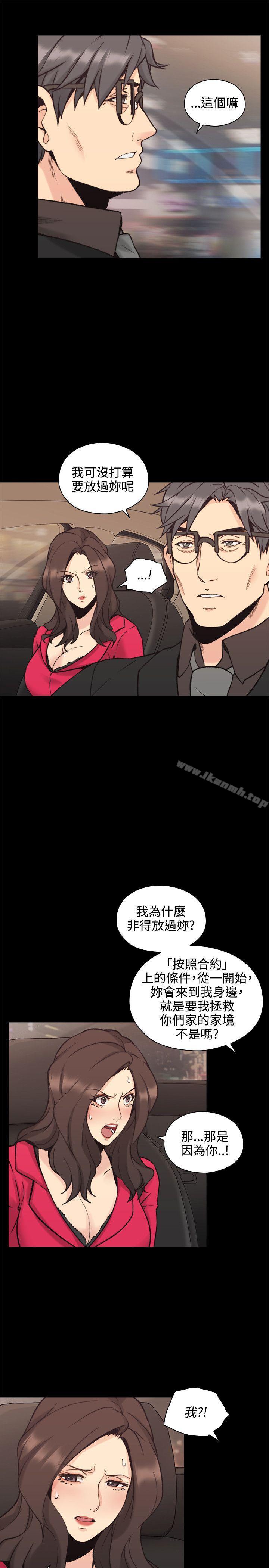 韩国漫画老师,好久不见韩漫_老师,好久不见-第28话在线免费阅读-韩国漫画-第20张图片