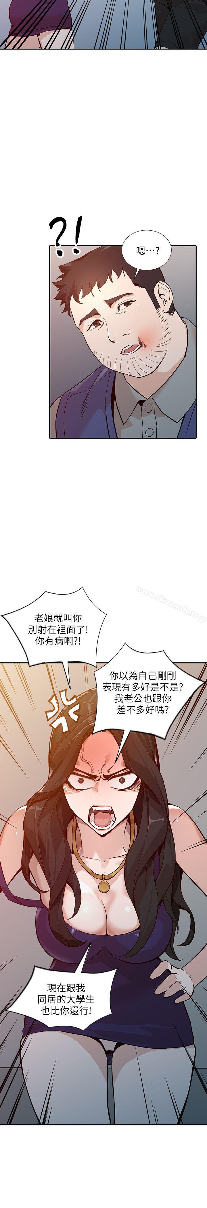 韩国漫画人妻姐姐韩漫_人妻姐姐-第25话-在没有人的楼梯间在线免费阅读-韩国漫画-第29张图片