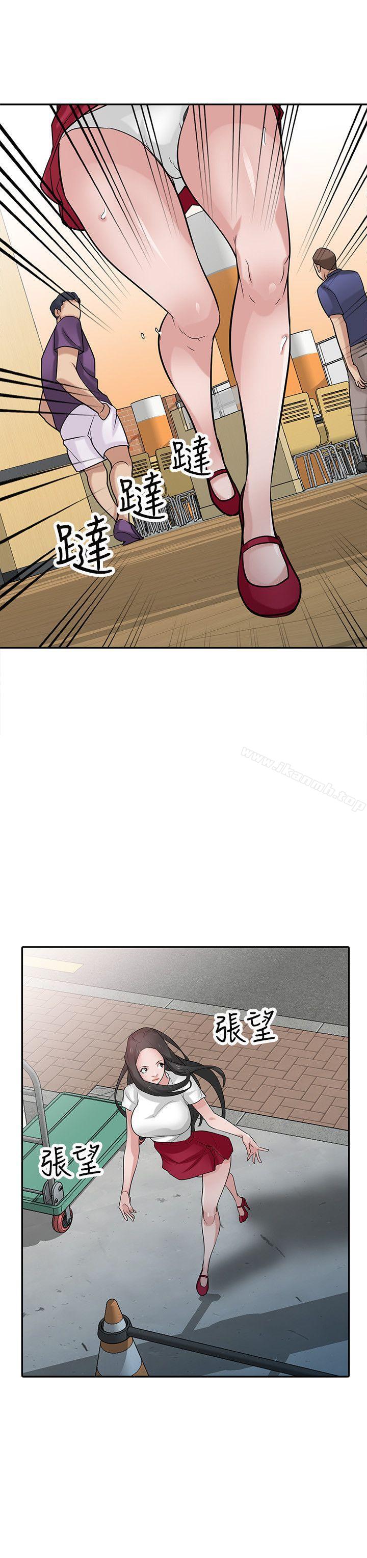 韩国漫画驯服小姨子韩漫_驯服小姨子-第34话-姐夫准备的特别惊喜在线免费阅读-韩国漫画-第9张图片