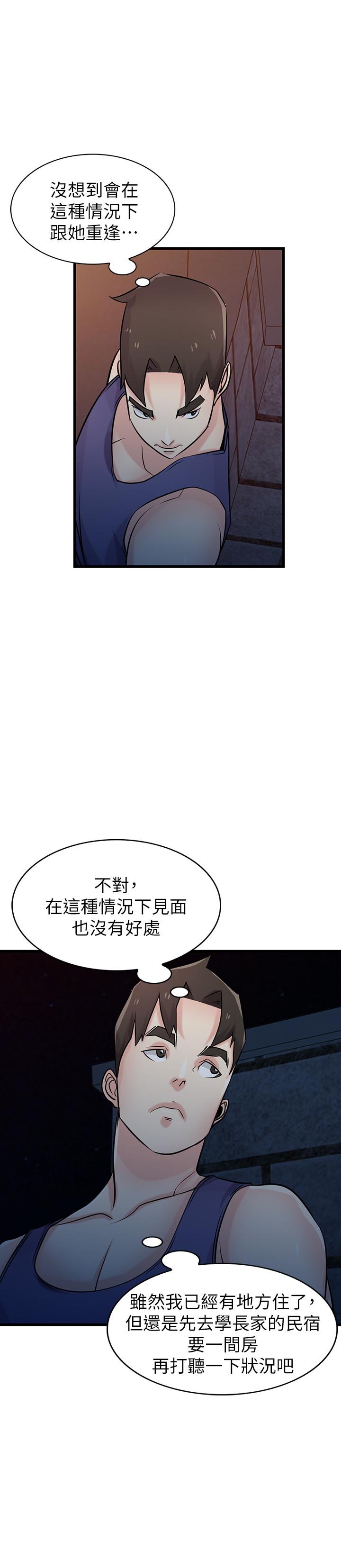 韩国漫画驯服小姨子韩漫_驯服小姨子-第91话-前任小姨子的丰满身材在线免费阅读-韩国漫画-第29张图片