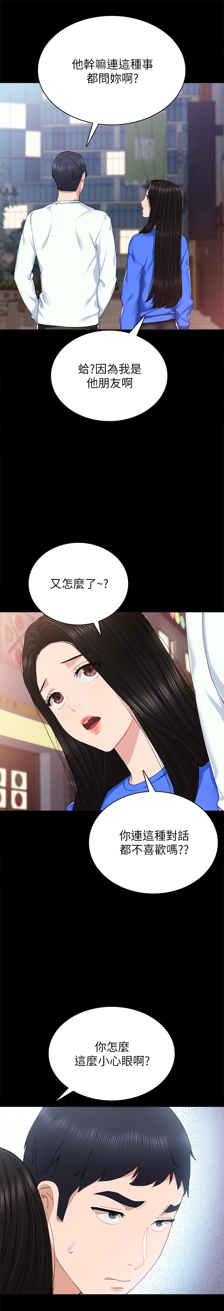 韩国漫画实习老师韩漫_实习老师-第74话-一步一步学习性爱的她在线免费阅读-韩国漫画-第9张图片