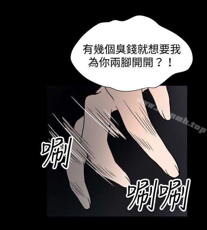 韩国漫画哪里坏坏(完结)韩漫_哪里坏坏(完结)-ep.7-夜花2在线免费阅读-韩国漫画-第8张图片