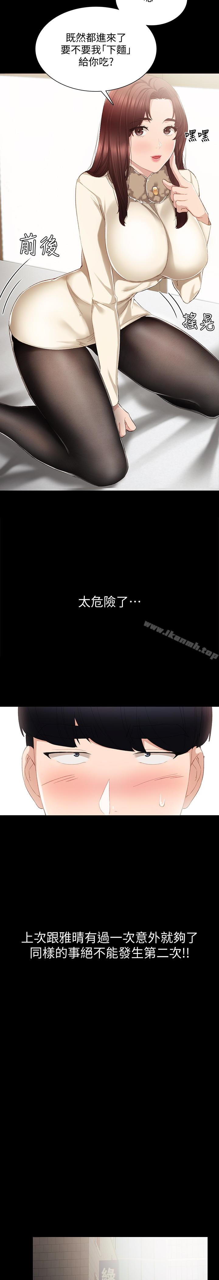 韩国漫画实习老师韩漫_实习老师-第16话-第一次用这个姿势耶…在线免费阅读-韩国漫画-第9张图片