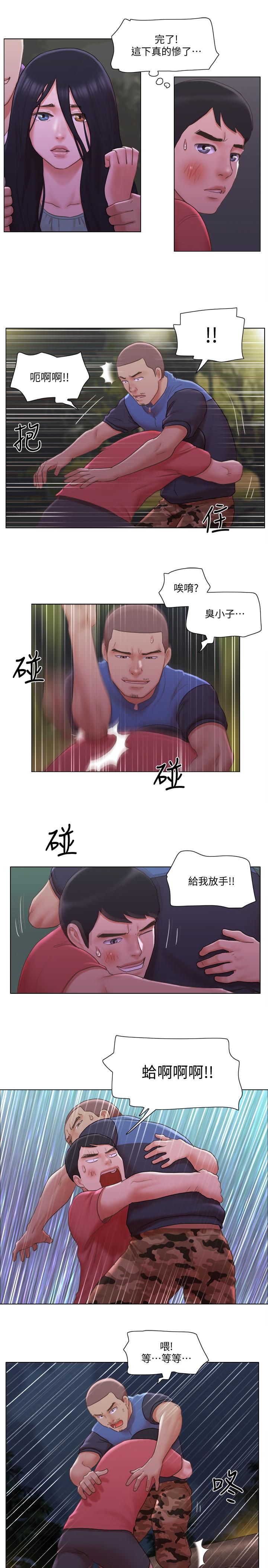 韩国漫画单身女子公寓韩漫_单身女子公寓-第28话-想侵犯慧珊的变态在线免费阅读-韩国漫画-第23张图片