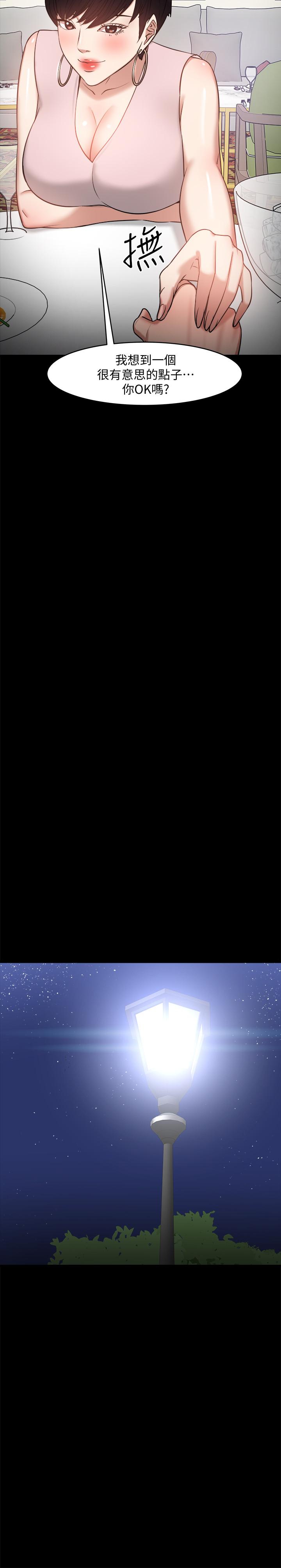 韩国漫画教授，你还等什么韩漫_教授，你还等什么-第28话-完事后的诱人提议在线免费阅读-韩国漫画-第17张图片
