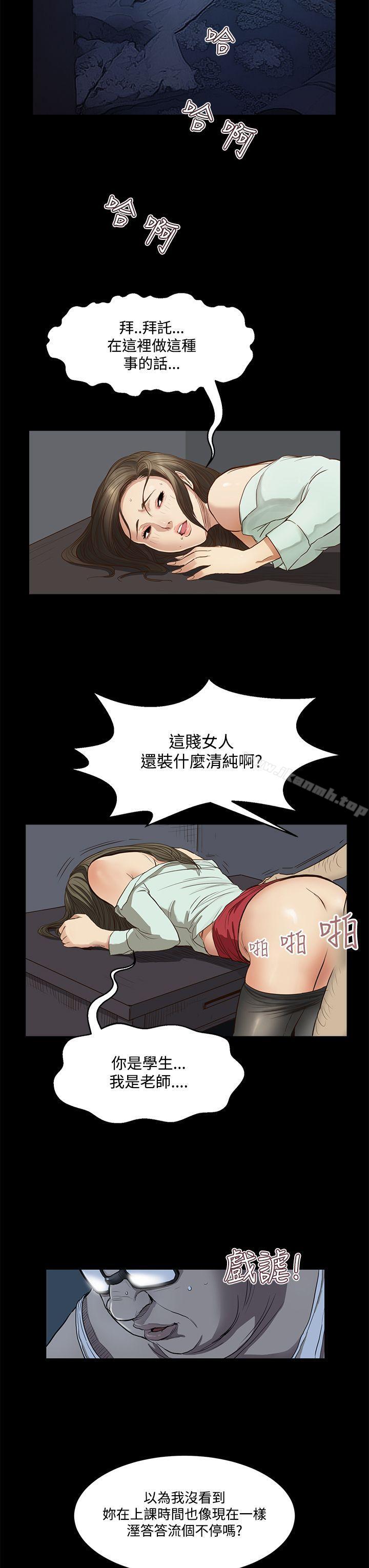 韩国漫画诗恩（完结）韩漫_诗恩（完结）-第8话在线免费阅读-韩国漫画-第8张图片