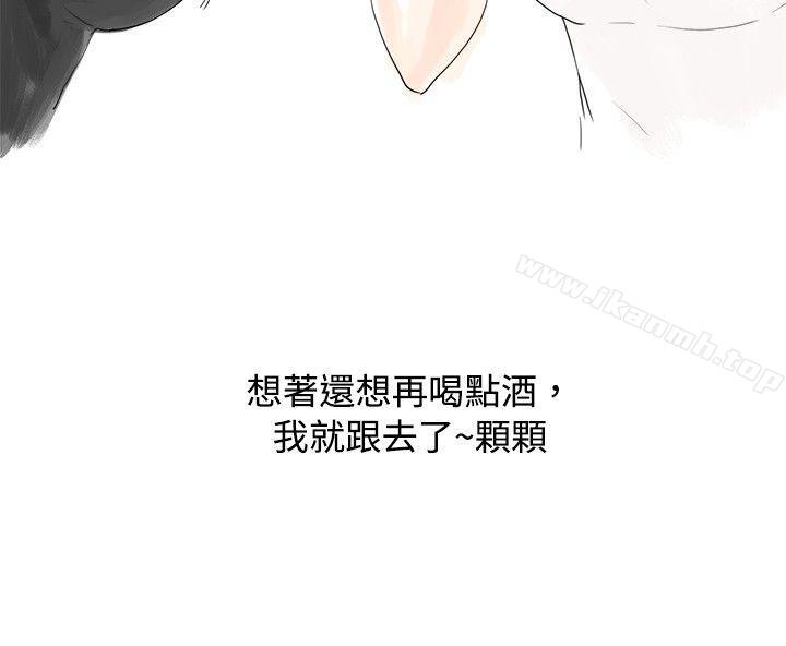 韩国漫画秘密Story(完结)韩漫_秘密Story(完结)-我在男公关店交了男友(上)在线免费阅读-韩国漫画-第2张图片