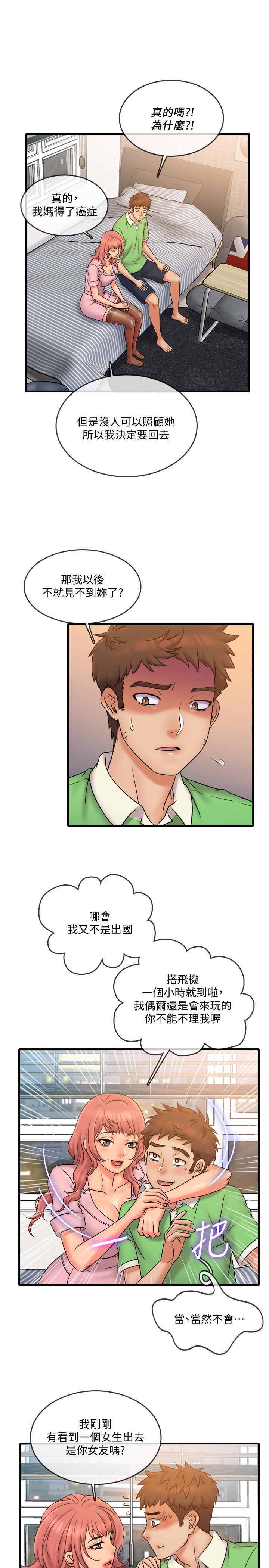 韩国漫画精奇打工仔韩漫_精奇打工仔-第20话-朋友哪会帮忙打手枪？在线免费阅读-韩国漫画-第11张图片