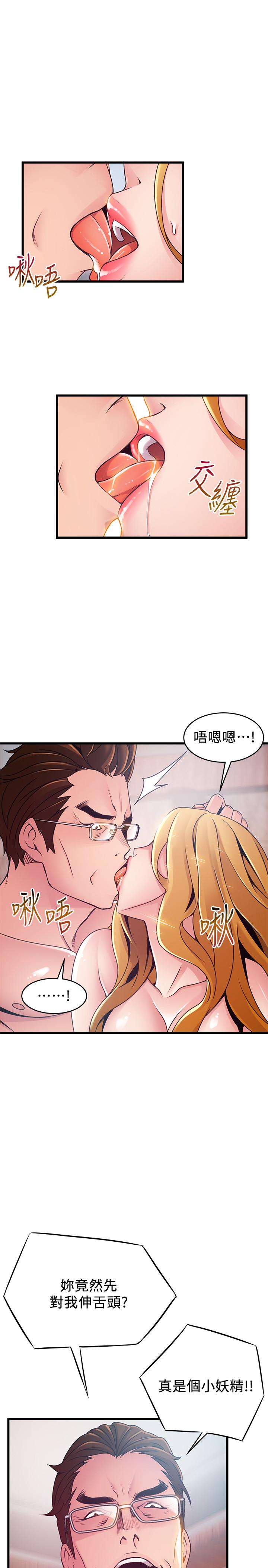 韩国漫画弱点韩漫_弱点-第97话-对低贱的命运妥协在线免费阅读-韩国漫画-第32张图片