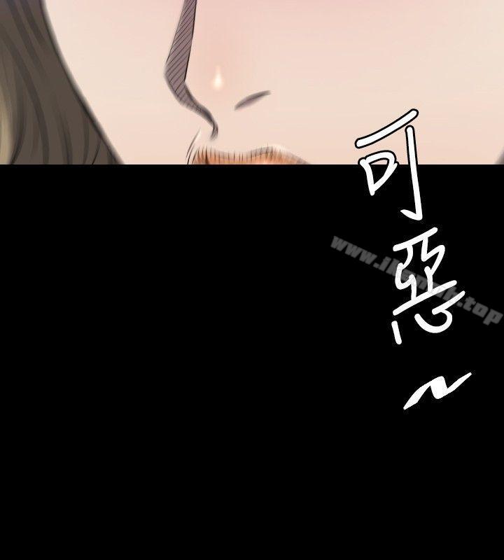 韩国漫画花冠:-无法盛开的花韩漫_花冠:-无法盛开的花-第8话在线免费阅读-韩国漫画-第17张图片