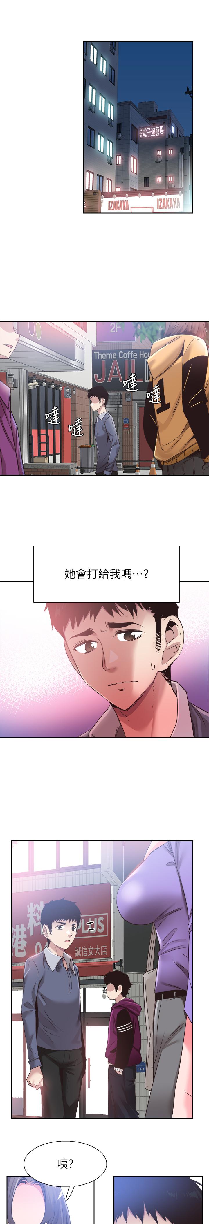 韩国漫画校园LIVE秀韩漫_校园LIVE秀-第63话-我想像过跟你交往的样子在线免费阅读-韩国漫画-第9张图片