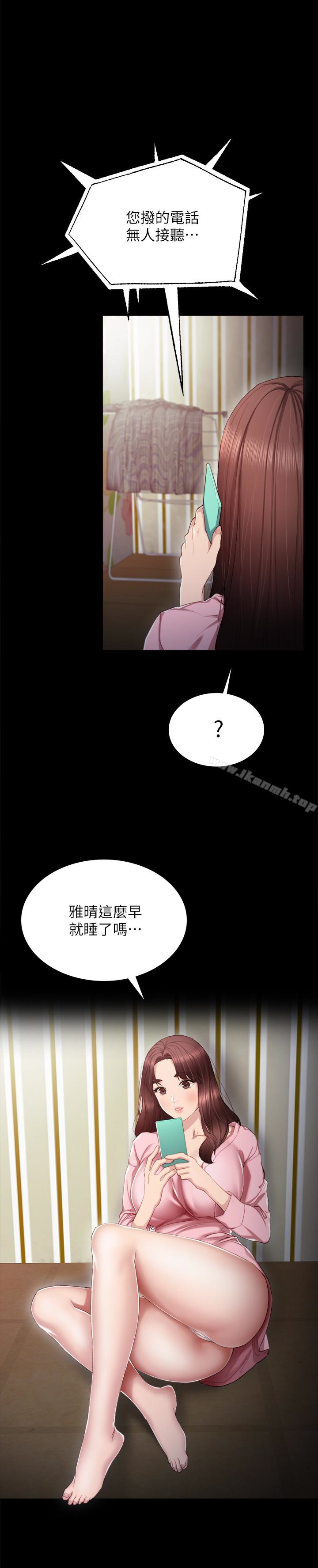 韩国漫画实习老师韩漫_实习老师-第18话-主动自己摇的雅晴在线免费阅读-韩国漫画-第2张图片