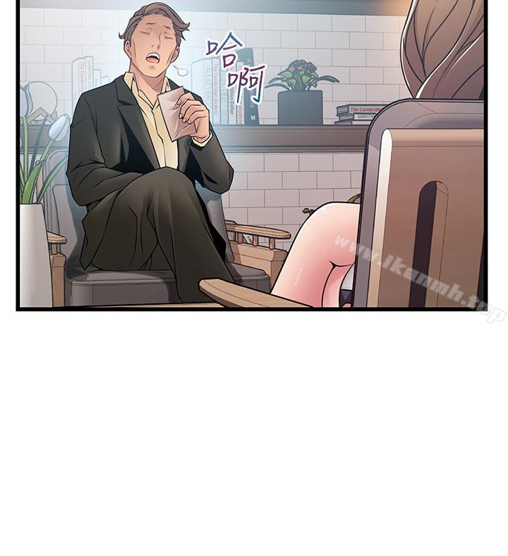 韩国漫画弱点韩漫_弱点-第55话-即将被诗恩撞见…在线免费阅读-韩国漫画-第6张图片