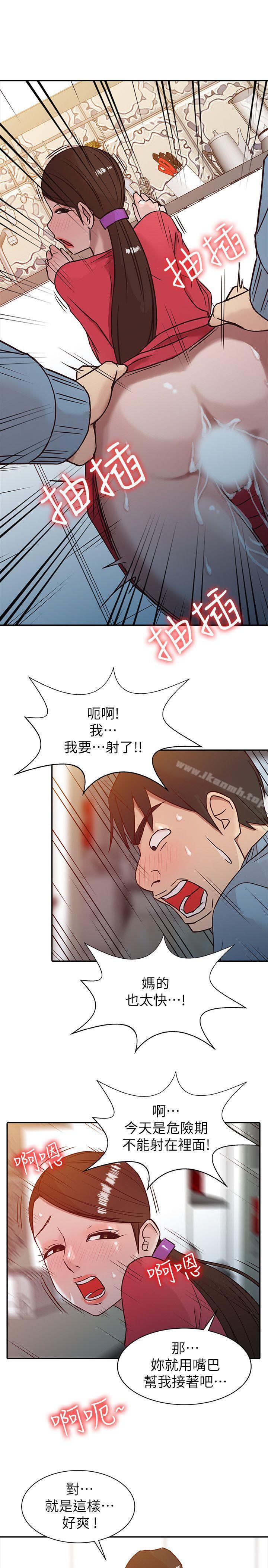 韩国漫画驯服小姨子韩漫_驯服小姨子-第2话---口技一绝的妻子在线免费阅读-韩国漫画-第15张图片