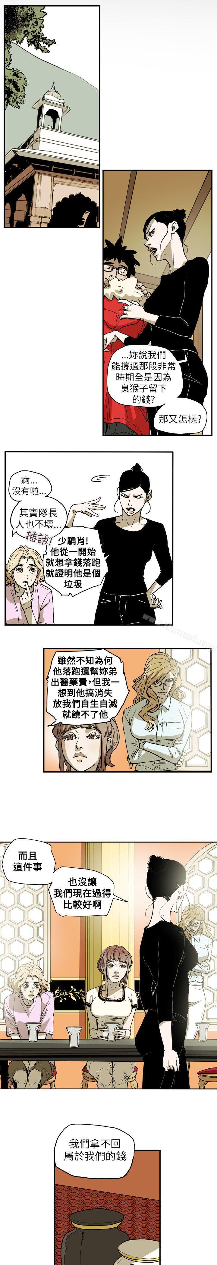 韩国漫画Honey-trap-甜蜜陷阱韩漫_Honey-trap-甜蜜陷阱-第67话在线免费阅读-韩国漫画-第14张图片