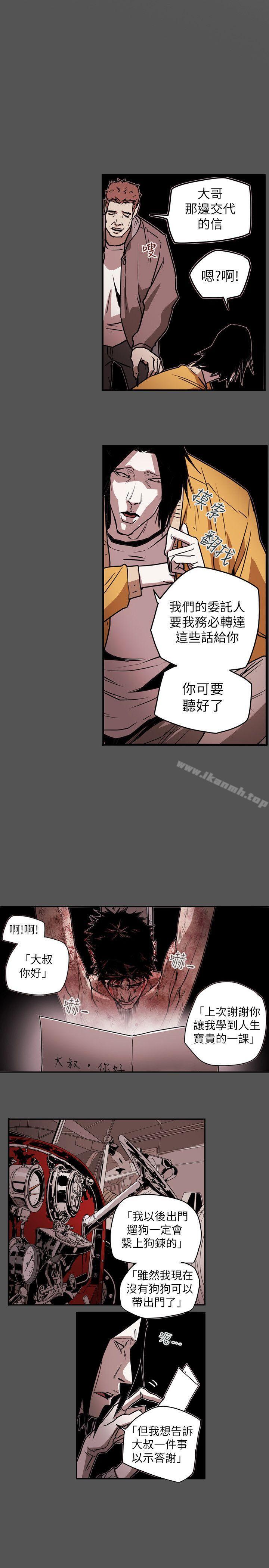 韩国漫画Honey-trap-甜蜜陷阱韩漫_Honey-trap-甜蜜陷阱-第49话在线免费阅读-韩国漫画-第1张图片