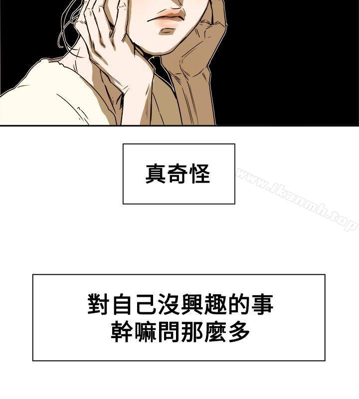 韩国漫画Honey-trap-甜蜜陷阱韩漫_Honey-trap-甜蜜陷阱-第76话在线免费阅读-韩国漫画-第34张图片