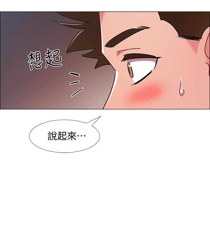 韩国漫画入伍倒数中韩漫_入伍倒数中-第19话-身体越发燥热的佳雯在线免费阅读-韩国漫画-第39张图片