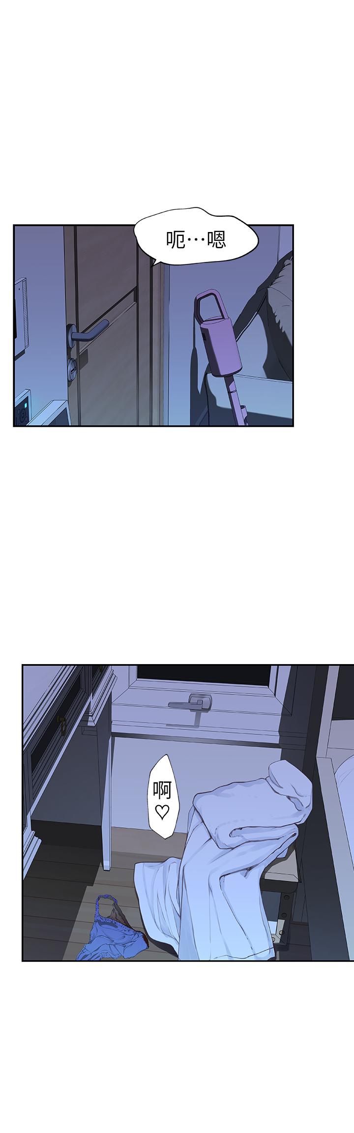 韩国漫画我们的特殊关系韩漫_我们的特殊关系-第3话-被宗翰激起欲望的纯欣在线免费阅读-韩国漫画-第1张图片