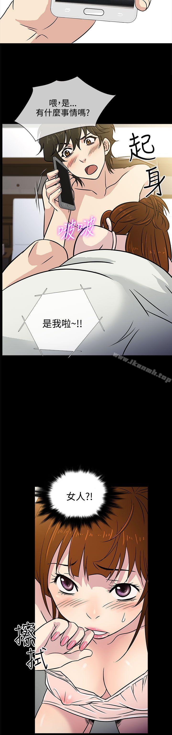 韩国漫画老婆-回来了韩漫_老婆-回来了-第8话在线免费阅读-韩国漫画-第2张图片