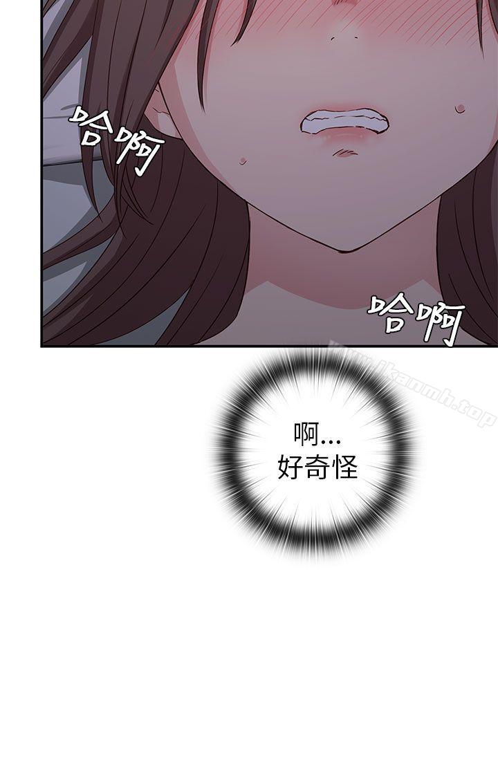 韩国漫画H校园韩漫_H校园-第19话在线免费阅读-韩国漫画-第32张图片