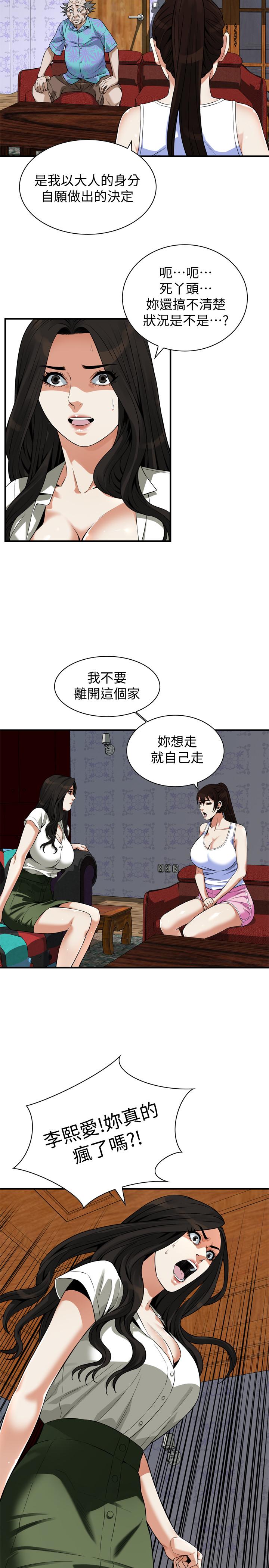 韩国漫画偷窥（全集无删减）韩漫_偷窥（全集无删减）-第214话(第3季)-怎.怎么可以这样在线免费阅读-韩国漫画-第22张图片