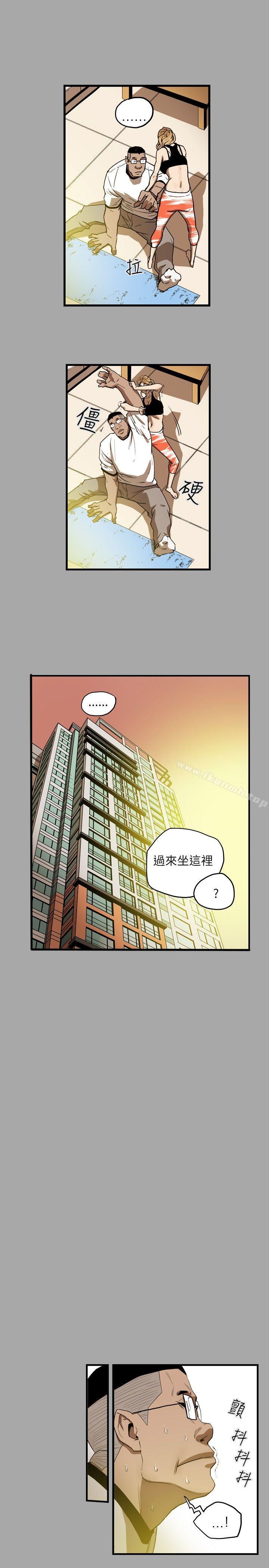 韩国漫画Honey-trap-甜蜜陷阱韩漫_Honey-trap-甜蜜陷阱-第18话在线免费阅读-韩国漫画-第11张图片