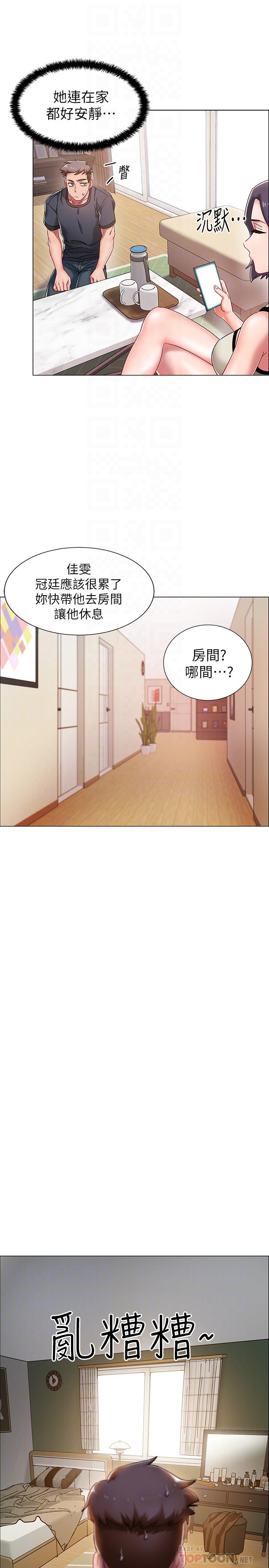 韩国漫画入伍倒数中韩漫_入伍倒数中-第2话-突然降临的大好机会在线免费阅读-韩国漫画-第14张图片