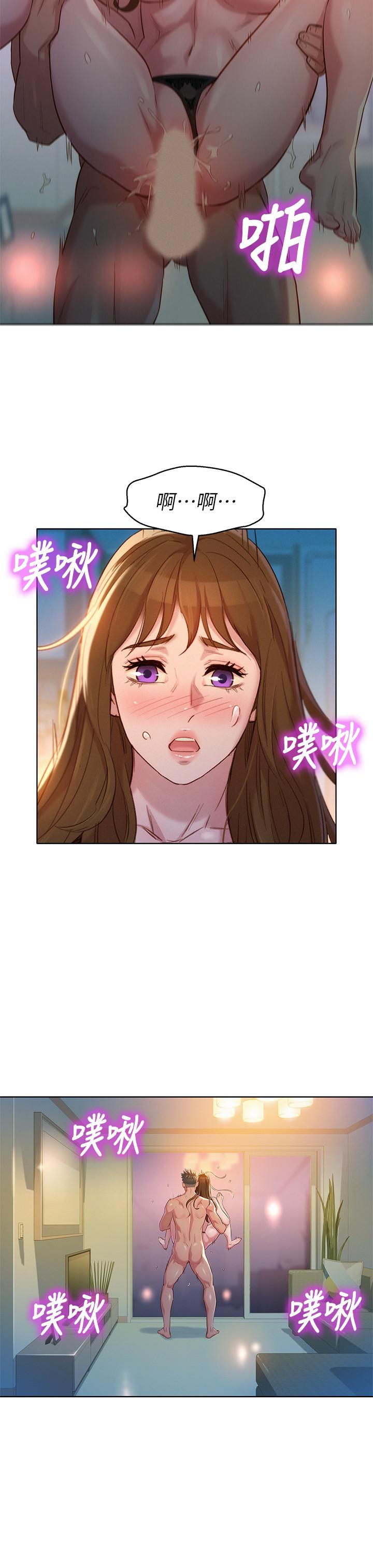 韩国漫画漂亮干姐姐韩漫_漂亮干姐姐-第112话-神神秘秘的慧美在线免费阅读-韩国漫画-第2张图片